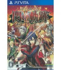 The Legend of Heroes Sen No Kiseki 2