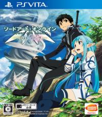 Sword Art Online Lost Art (brand New Sealed)