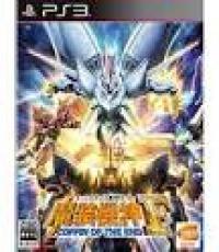 Super Robot Wars OG Coffin Of The End (J (J (Code Redeemed)