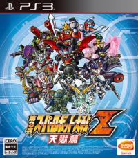 Super Robot Wars Z3 Tengoku Hen (Unredeem)