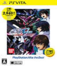 Gundam Seed Battle Destiny
