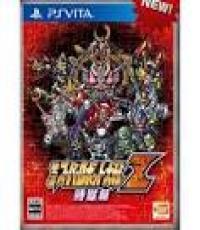 Dai-3-Ji Super Robot Taisen Z Jigoku-hen