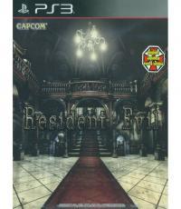 Resident Evil HD