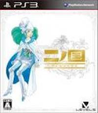 Ni No Kuni: Wrath of the White Witch (Japanese Edition)