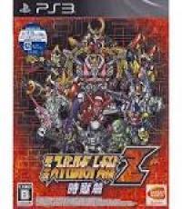 Dai-3-Ji Super Robot Taisen Z Jigoku-hen