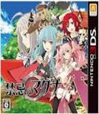 Lord of Magna: Maiden Heaven (Japanese Version)