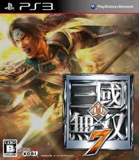 Dynasty Warriors 8 (chinese version)