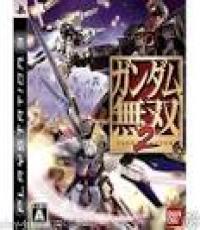 Gundam Musou 2 (Japanese Edition)
