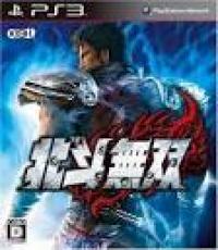 Hokuto Musou (Japanese Edition)