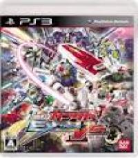 Gundam Extreme Vs (Japanese Edition)