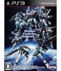 Another Century's Episode R (Japanese Edition)
