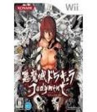 Castlevania Judgement (Japanese wii only)