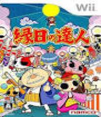 Ennichi no Tatsujin  (For Japanese Wii only)