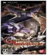 Gundam Battle Royale (Japanese Edition)