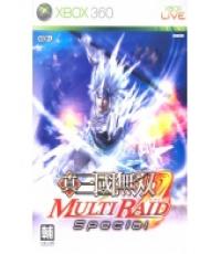 Dynasty Warriors Multi Raid Special (Jap)
