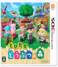 Animal Crossing: New Leaf  (Brand New and Sealed)