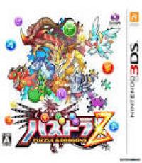 Puzzle & Dragons Z (Brand New and Sealed)