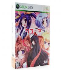 Tayutama: Kiss on my Deity Special Edition (Easy 1k)