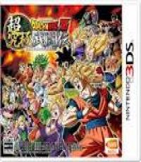 Dragon ball Z Extreme Butouden  (Jap (DLC unredeem)