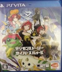 Digimon cyber sleuth (japanese language)