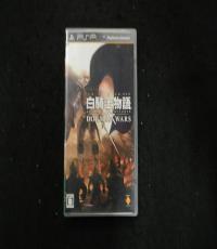 Shirokishi Monogatari: Dogma Wars (PSP, Japanese)