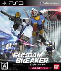 Gundam Breaker