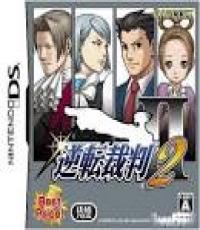 Gyakuten Saiban 2 (Japanese Edition)