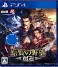 Nobunaga Ambition Souzou