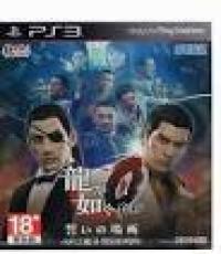 Yakuza Zero (Chinese/Jap ver)