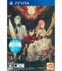 Ray Gigant (Code unredeem)