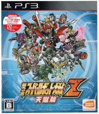 Dai-3-Ji Super Robot Taisen Z Tengoku-hen