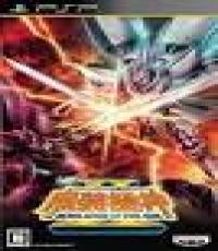 Super Robot Taisen: Masou Kishin 2 (Pre-owned and complete)