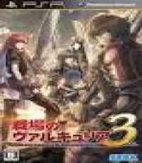 Valkyria Chronicles III (Pre-owned and complete)