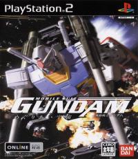 PS2 mobile suit Gundam meguriayi