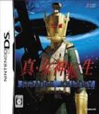 Shin Megami Tensei: Strange Journey