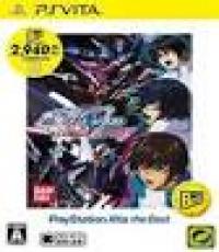 Gundam Seed Battle Destiny