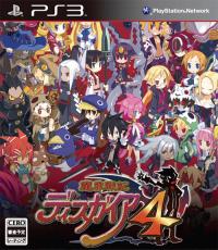 Disgaea 4: A Promise Unforgotten