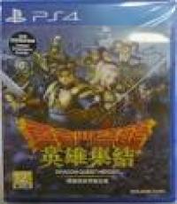 Dragon Quest Heroes (Chinese version)