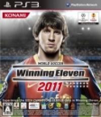 Winning Eleven 2011
