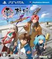 Legend of Heroes: Zero no Kiseki Evolution