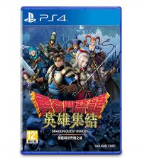 Dragon Quest Heroes Chinese (code consider redeemed)