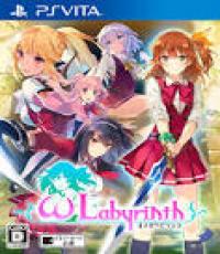 Limited ed Omega Labyrinth (with Exclusive ltd ed Tapestry)
