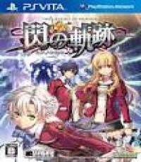 Legend of Heroes: Sen no Kiseki CHINESE