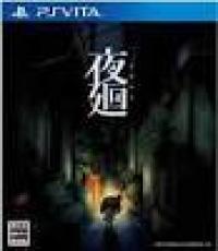 Yomawari (japan imported)