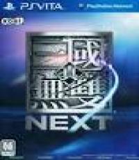 Dynasty Warriors Next Chinese