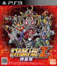 Click for more information on Dai-3-Ji Super Robot Taisen Z Jig