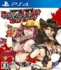 Onechanbara Z2 Chaos