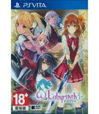 Omega Labyrinth (Code unredeem)