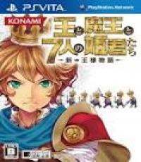 New Little King's Story (japanese)