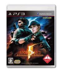 Biohazard 5: Alternative Edition